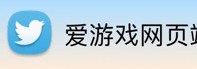 爱游戏网页端入口 Logo